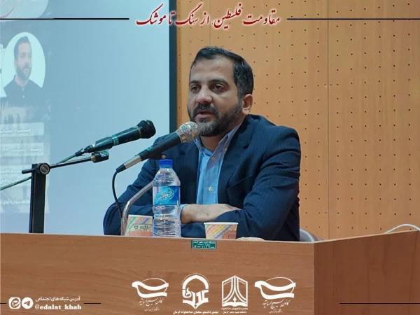 برگزاری  جلسه مقاومت فلسطین، از سنگ تا موشک ویژه اساتید 2