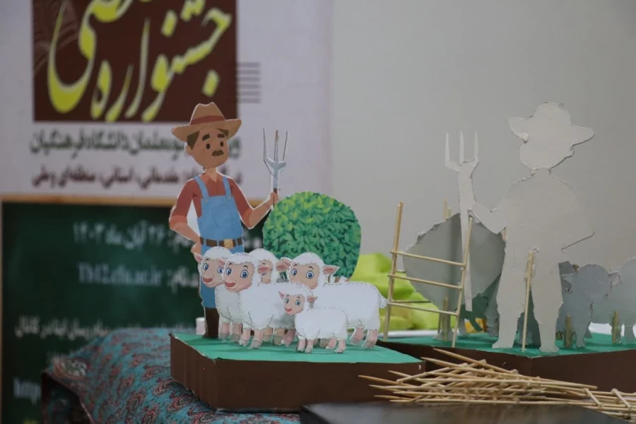 برگزاری مرحله استانی جشنواره تدریس برتر در دانشگاه فرهنگیان کرمان 

 2