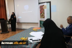 برگزاری مرحله استانی جشنواره تدریس برتر در دانشگاه فرهنگیان کرمان 

 3