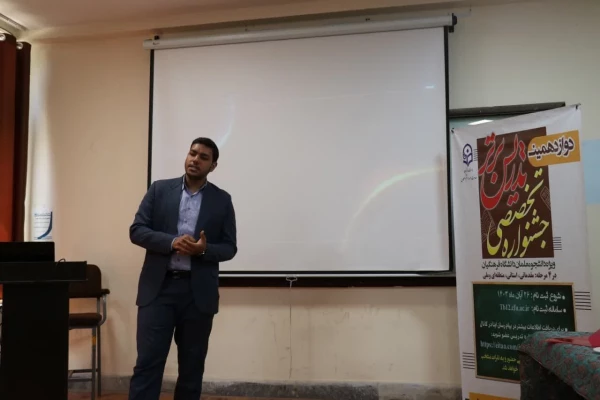 برگزاری مرحله استانی جشنواره تدریس برتر در دانشگاه فرهنگیان کرمان 

 8