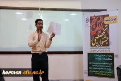 برگزاری مرحله استانی جشنواره تدریس برتر در دانشگاه فرهنگیان کرمان 

 10