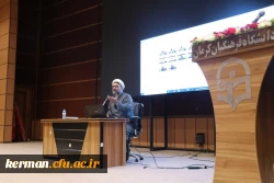  برگزاری نشست بصیرتی 