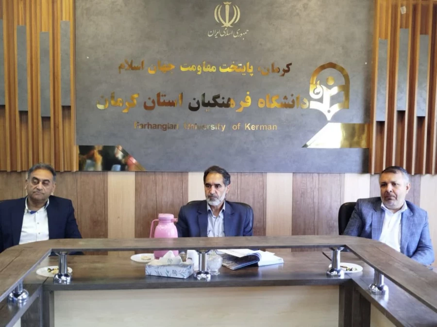 دانشگاه فرهنگیان کرمان،میزبان مرحله منطقه ای دوازدهمین جشنواره تدریس برتر 

 5