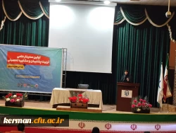 سمینار علمی مهارتی مشاور کلاست شو 4