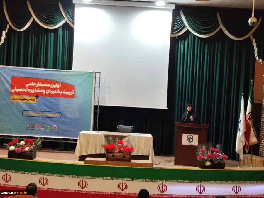 سمینار علمی مهارتی مشاور کلاست شو 4