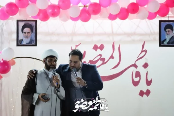 جشن میلاد حضرت معصومه(س) و روز دختر

 2