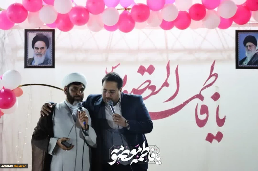 جشن میلاد حضرت معصومه(س) و روز دختر

 2