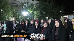 جشن میلاد حضرت معصومه(س) و روز دختر

 3