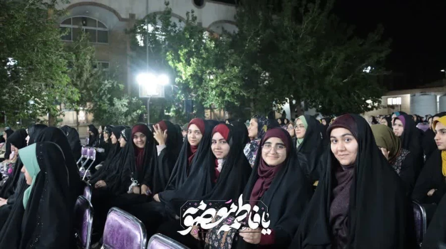 جشن میلاد حضرت معصومه(س) و روز دختر

 3