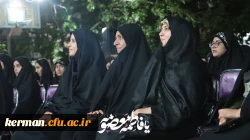 جشن میلاد حضرت معصومه(س) و روز دختر

 6