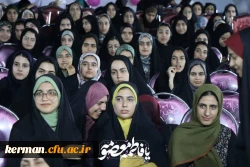 جشن میلاد حضرت معصومه(س) و روز دختر

 7