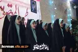 جشن میلاد حضرت معصومه(س) و روز دختر

 8