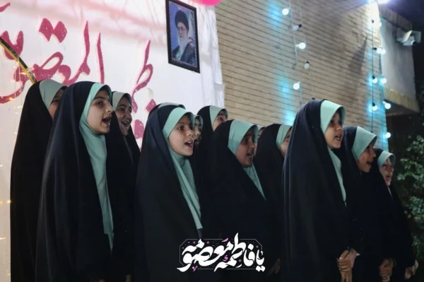 جشن میلاد حضرت معصومه(س) و روز دختر

 8