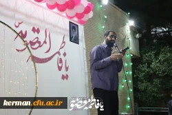 جشن میلاد حضرت معصومه(س) و روز دختر

 10