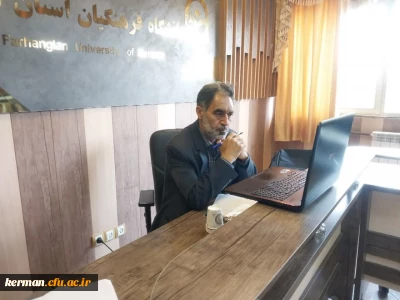 دکتر توان در جلسه مجازی شورای دانشگاه فرهنگیان کشور :

فعالیت های  فرهنگی و تربیتی مهمترین رسالت دانشگاه فرهنگیان است.

