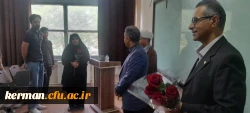 دیدار صمیمی مسئولان دانشگاه فرهنگیان کرمان با اساتید،کارکنان و دانشجویان به مناسبت روز معلم

 4