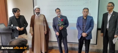 دیدار صمیمی مسئولان دانشگاه فرهنگیان کرمان با اساتید،کارکنان و دانشجویان به مناسبت روز معلم