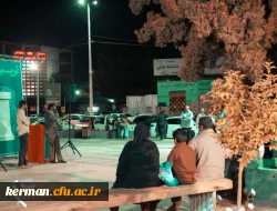 «تریبون آزاد» 2