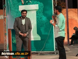 «تریبون آزاد» 5