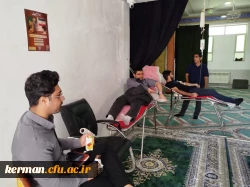 اجرای پویش اهدای خون توسط معاونت دانشجویی پردیس خواجه نصیرالدین طوسی دانشگاه فرهنگیان کرمان 

 2