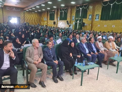حضور رئیس دانشگاه فرهنگیان استان کرمان در مراسم گرامیداشت مقام معلم در شهرستان جیرفت 

