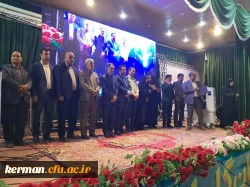 حضور رئیس دانشگاه فرهنگیان استان کرمان در مراسم گرامیداشت مقام معلم در شهرستان جیرفت 

 4