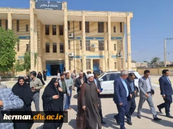 دانشگاه فرهنگیان مرکز امیرکبیر میزبان مدیرکل آموزش وپرورش استان و مسئولین شهرستان جیرفت 

 4