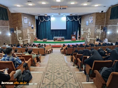 انجمن اسلامی دانشگاه فرهنگیان استان کرمان برگزار کرد:

بررسی سند تحول بنیادین آموزش و پرورش 