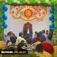 ویــــژه بـرنـامـه دهـــه کــرامـــت

 4