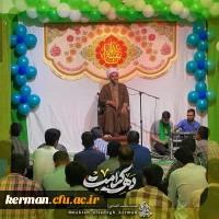 ویــــژه بـرنـامـه دهـــه کــرامـــت

 5