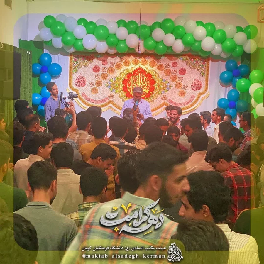 ویــــژه بـرنـامـه دهـــه کــرامـــت

 7