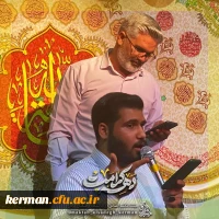 ویــــژه بـرنـامـه دهـــه کــرامـــت

 9