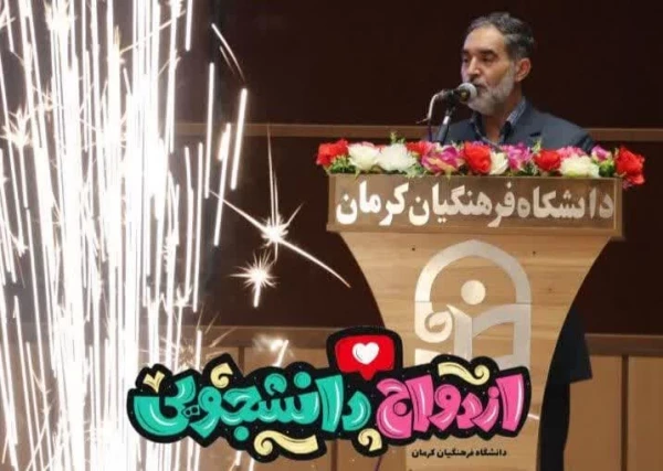 زوج های معلم، زمینه ساز تربیت فرزندان موفق و تفاهم بیشتر در زندگی هستند

 4