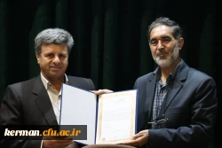 نشست صمیمی اساتید و اعضای هیأت علمی با مسئولین دانشگاه بمناسبت بزرگداشت مقام معلم و دهه سرآمدی آموزش 3