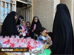 قاصدک شادی 2 2