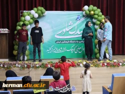 قاصدک شادی 2 3