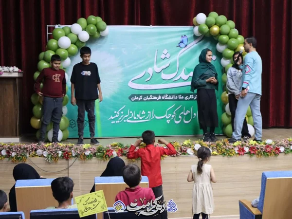 قاصدک شادی 2 3