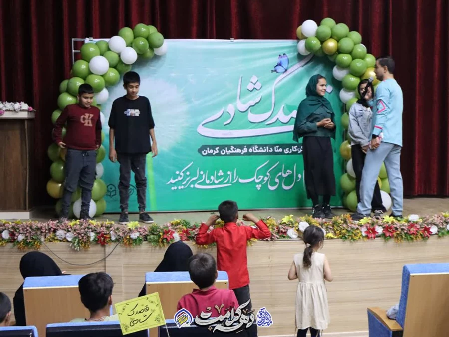 قاصدک شادی 2 3