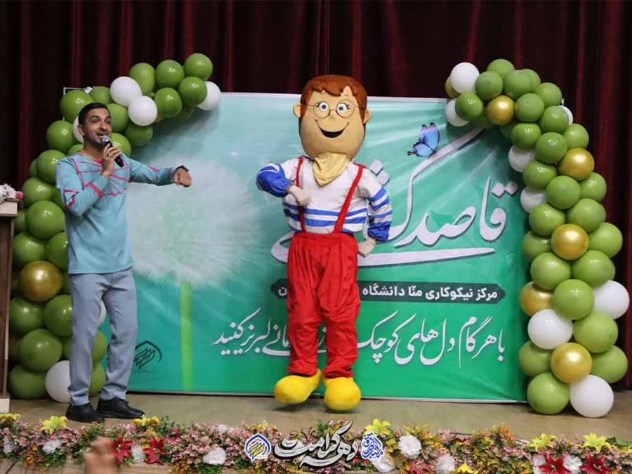 قاصدک شادی 2 5