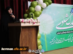 قاصدک شادی 2 10