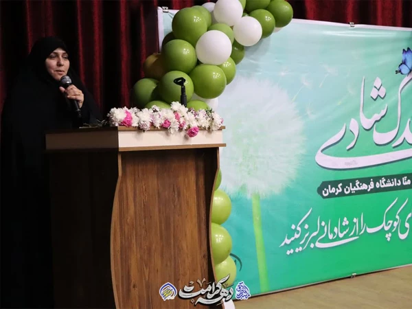 قاصدک شادی 2 10