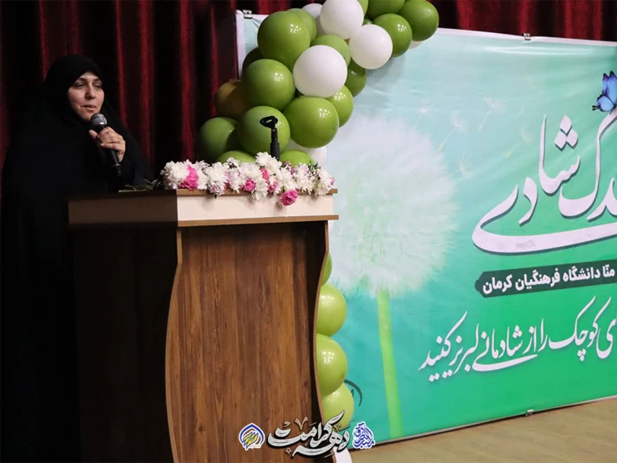 قاصدک شادی 2 10