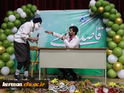 قاصدک شادی 2 11