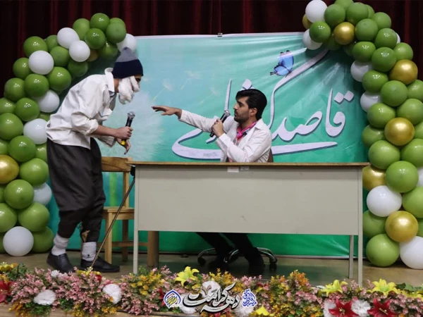 قاصدک شادی 2 11