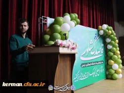 قاصدک شادی 2 12