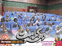 قاصدک شادی 2 15