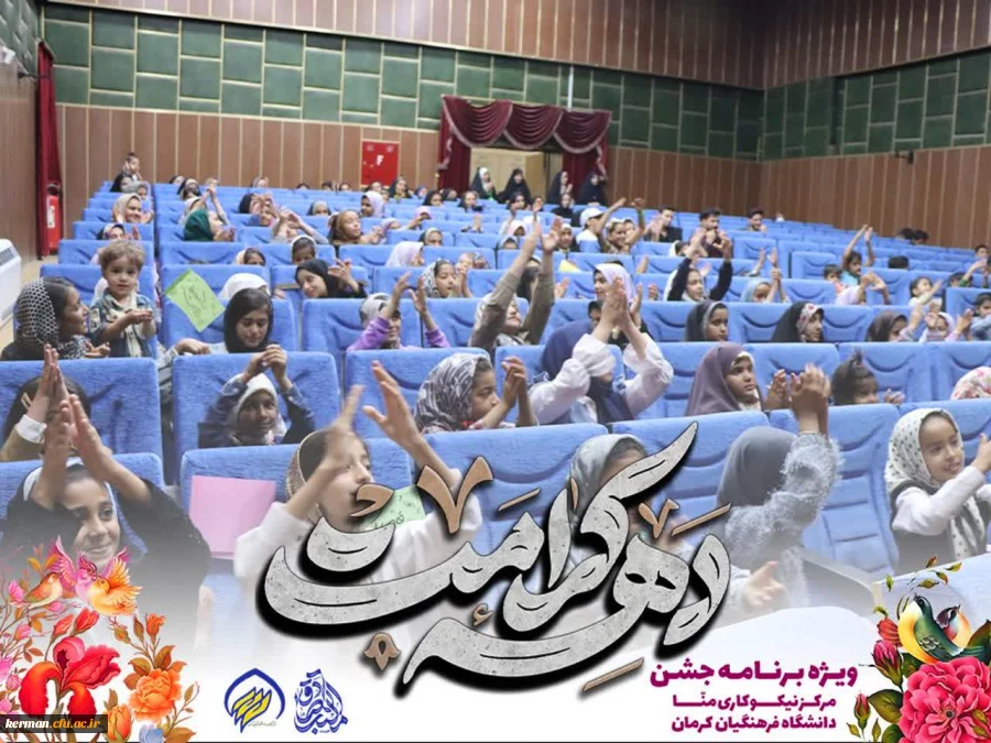 قاصدک شادی 2 15