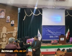  رویداد تربیتی اجتماعی شهید محمد علی رجایی 2