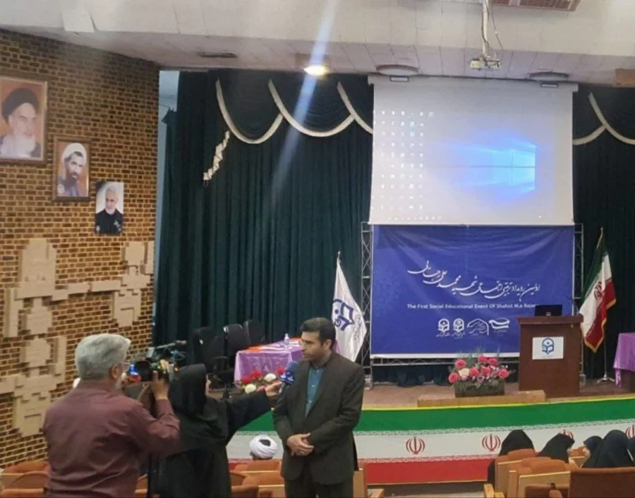  رویداد تربیتی اجتماعی شهید محمد علی رجایی 2