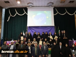  رویداد تربیتی اجتماعی شهید محمد علی رجایی 7